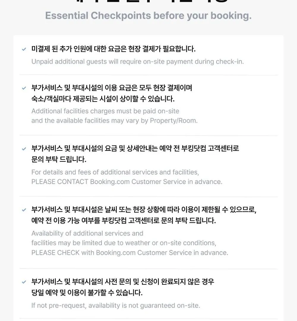 Bada Pungwol Pension Incheon Guest house